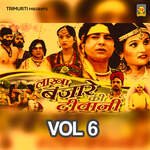 Lakha Banjare Ki Deewani Vol 6 Album Download