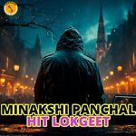 Minakshi Panchal HIT LOKGEET Album Download