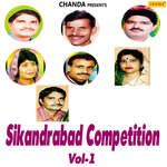 Sikandrabad Competition Vol 1 Album Download