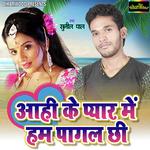 Sunil Pal Songs MP3 Download