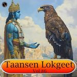 Taansen Lokgeet Vol 86 Album Download