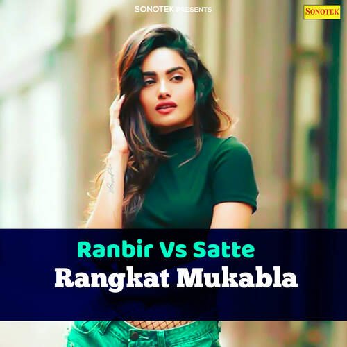 Ranbir Vs Satte Rangkat Mukabla
