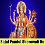 Chandan Raj Sagar Songs MP3 Download