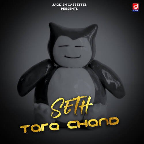 Seth Tara Chand Master Satbir MP3 Download