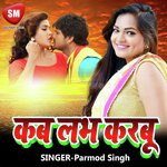 Parmod Singh Songs MP3 Download