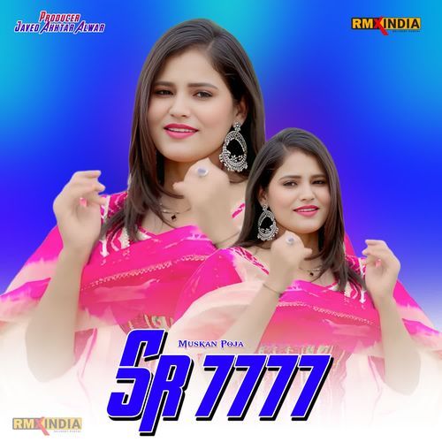 Muskan Poja Sr 7777 Muskan Poja MP3 Download