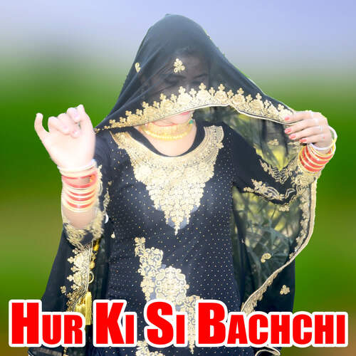 Hur Ki Si Bachchi Arfeena Jafaru Alwar MP3 Download