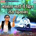 Vijay Thakor Songs MP3 Download