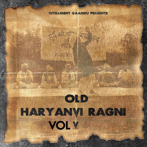 Old Haryanvi Ragni, Vol. 5