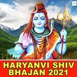 Bhole Ke Dohe Album Download