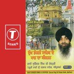 Bhai Surinder Singh Ji (Jodhpuri) Songs MP3 Download