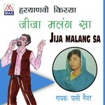 Hariyanvi Jija Malag Sa Album Download