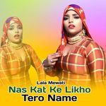 Nas Kat Ke Likho Tero Name Album Download