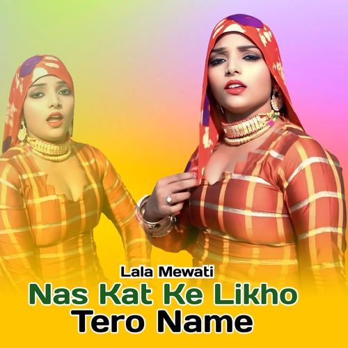 Nas Kat Ke Likho Tero Name