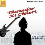 Thanedar Ki Chhori Album Download