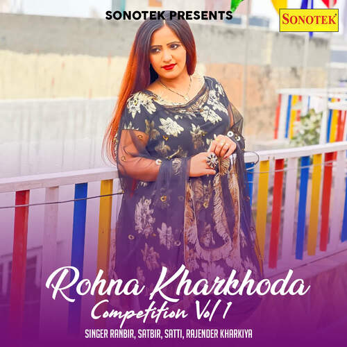 Rohna Kharkhoda Competition Vol 1 Rajender Kharkiya MP3 Download