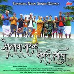 Priya Jadhav Songs MP3 Download