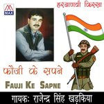 Fauji Ke Sapne Album Download