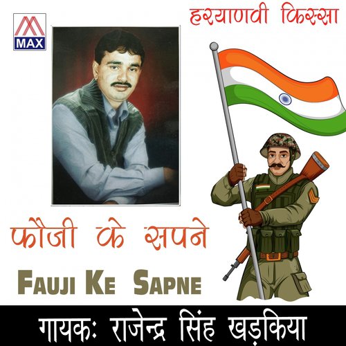 Fauji Ke Sapne Rajindra Singh Kharkiya MP3 Download