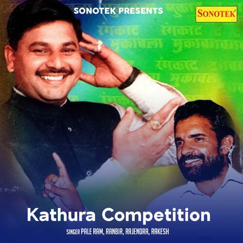 Kathura Competition Pale Ram MP3 Download