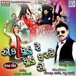 Jogaji Thakor Songs MP3 Download