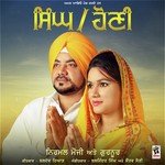 Nirmal Mouji Songs MP3 Download