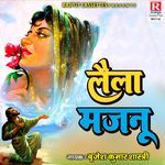 Laila Majnu Album Download