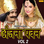 Anjana Pawan Vol 2 Album Download