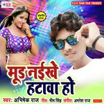 Abhishek Raj Songs MP3 Download