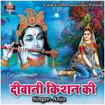 Diwani Kishan Ki Album Download