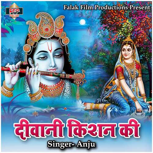Diwani Kishan Ki Anju MP3 Download