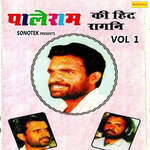 Paleram Ki Hit Ragni Vol 1 Album Download