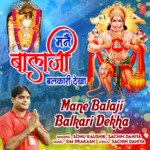 Mane Balaji Balkari Dekha Album Download
