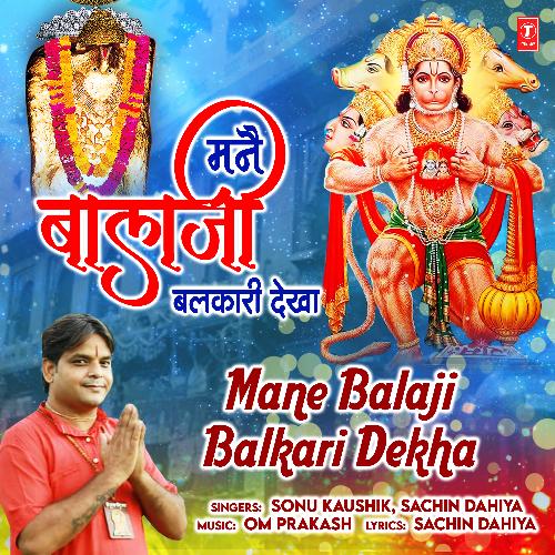 Mane Balaji Balkari Dekha Sonu Kaushik MP3 Download
