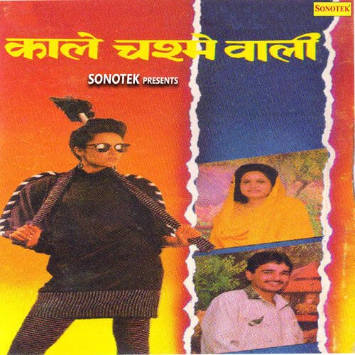 Kale Chasme Wali Rajender Singh Kharkiya MP3 Download