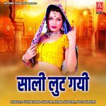 Sali Lutt Gayi Album Download