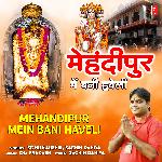Mehandipur Mein Bani Haveli Album Download