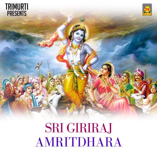 Sri Giriraj Amritdhara Kabir Shanu MP3 Download