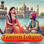 Taansen Lokgeet Vol 79 Album Download