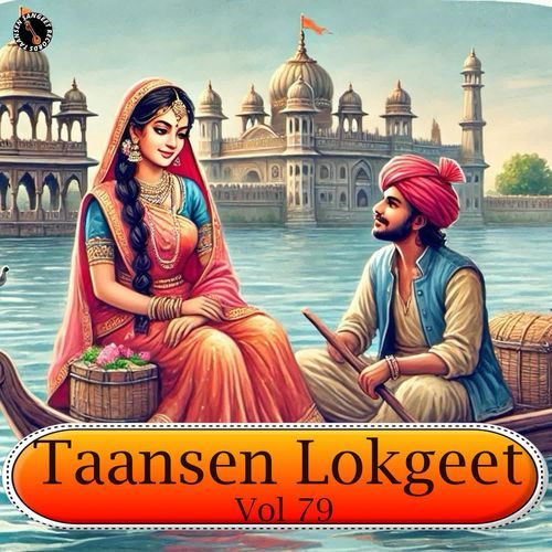 Taansen Lokgeet Vol 79 Satyawan Majariya MP3 Download