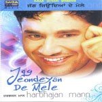 Harbhajan Maan Songs MP3 Download