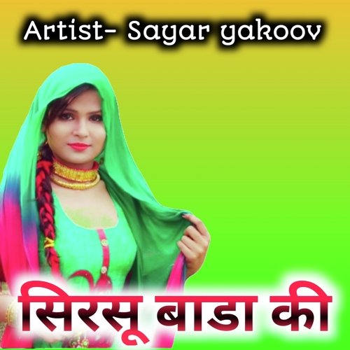 Sirsu Bada Ki Sayar Yakoov MP3 Download