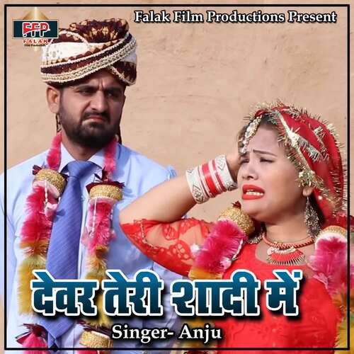 Devar Teri Shadi Me Anju MP3 Download