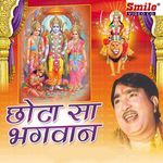 Chhota Sa Bhagwan Album Download