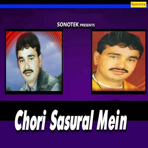 Chori Sasural Mein Rajender Singh Kharkiya MP3 Download