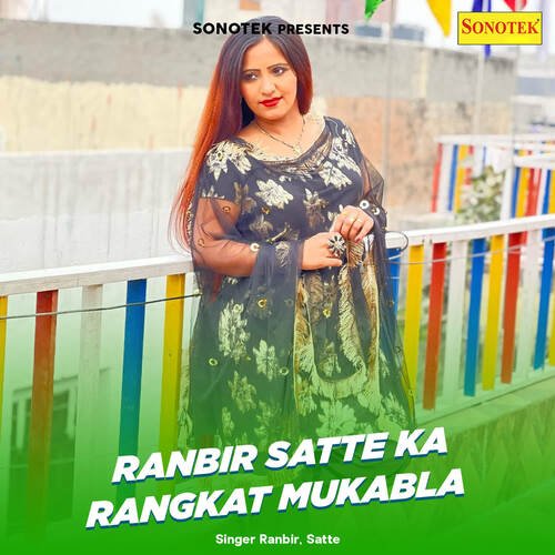 Ranbir Satte Ka Rangkat Mukabla