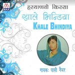 Hariyanvi Khale Bhindiya Album Download