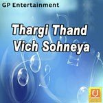 Rajinder Songs MP3 Download