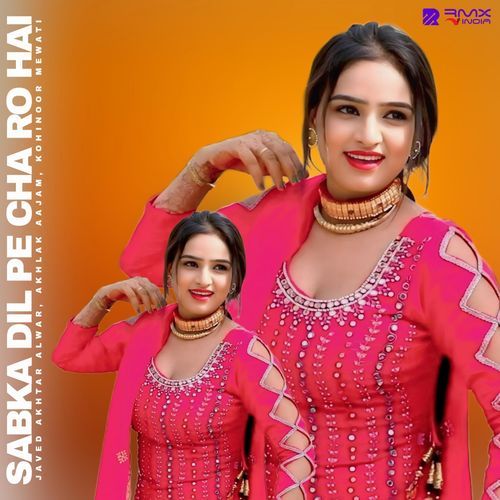 Sabka Dil Pe Cha Ro Hai Akhlak Aajam MP3 Download