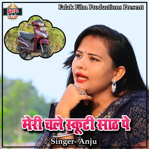 Meri Chale Scooty Sath Pe Anju MP3 Download
